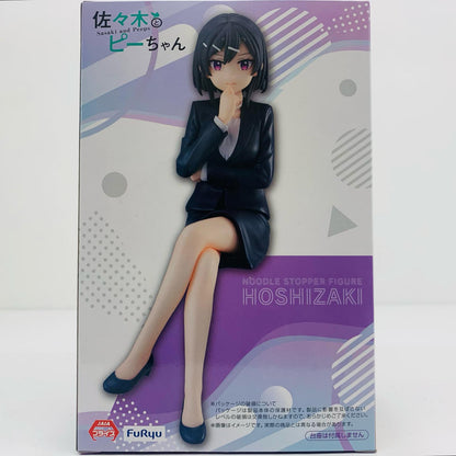 [Used] Hoshizaki "Sasaki and Peeps" Noodle Stopper Figure - Hoshizaki - [Figure]