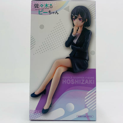 [Used] Hoshizaki "Sasaki and Peeps" Noodle Stopper Figure - Hoshizaki - [Figure]