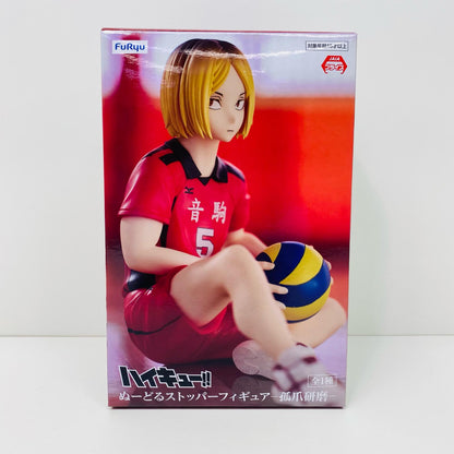 【中古】 孤爪研磨「ハイキュー!!」ぬーどるストッパーフィギュアー孤爪研磨ー【フィギュア】【飾磨店】