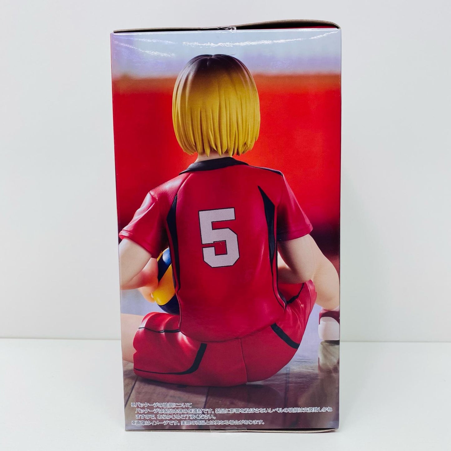【中古】 孤爪研磨「ハイキュー!!」ぬーどるストッパーフィギュアー孤爪研磨ー【フィギュア】【飾磨店】