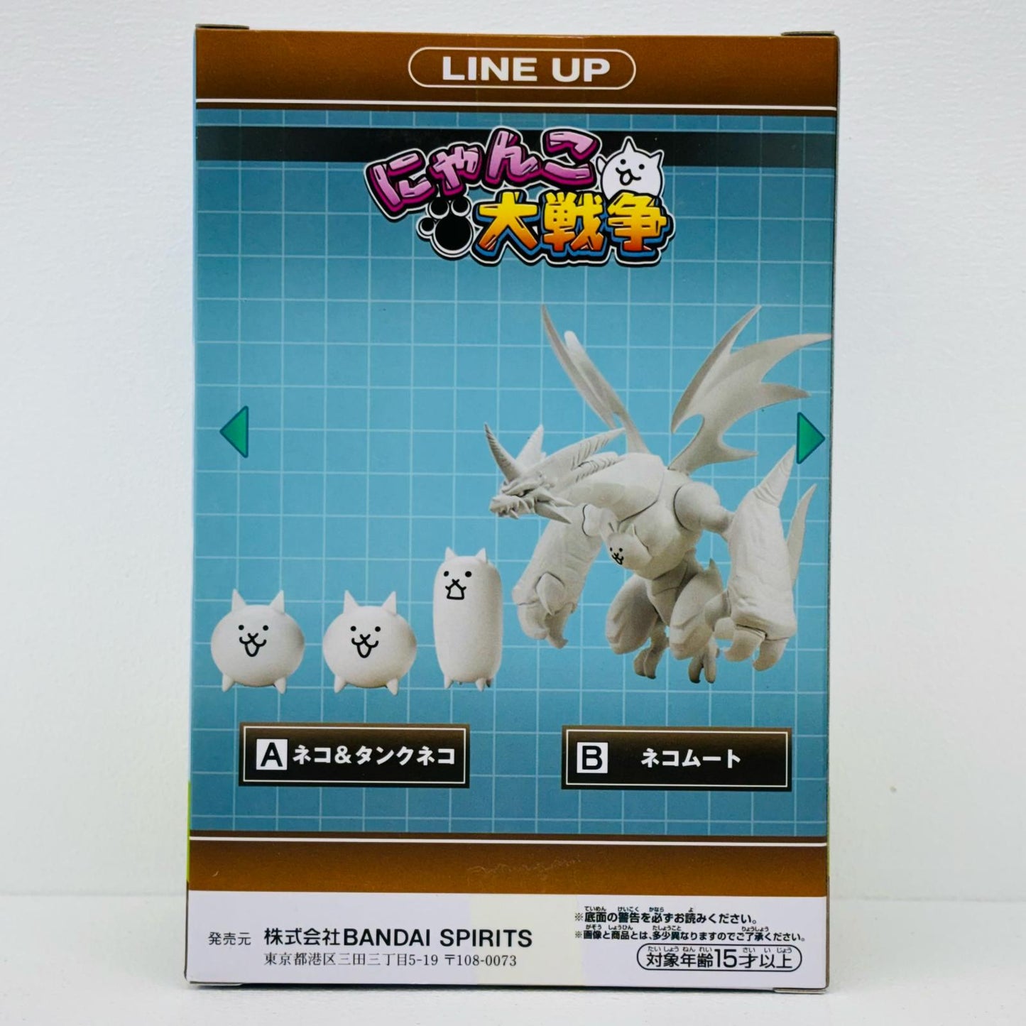 ネコムート「にゃんこ大戦争」侵略フィギュアvol.1【フィギュア】