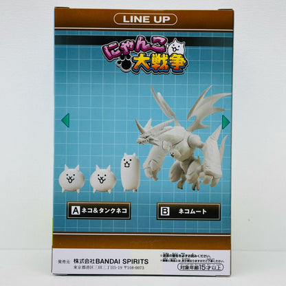 ネコムート「にゃんこ大戦争」侵略フィギュアvol.1【フィギュア】