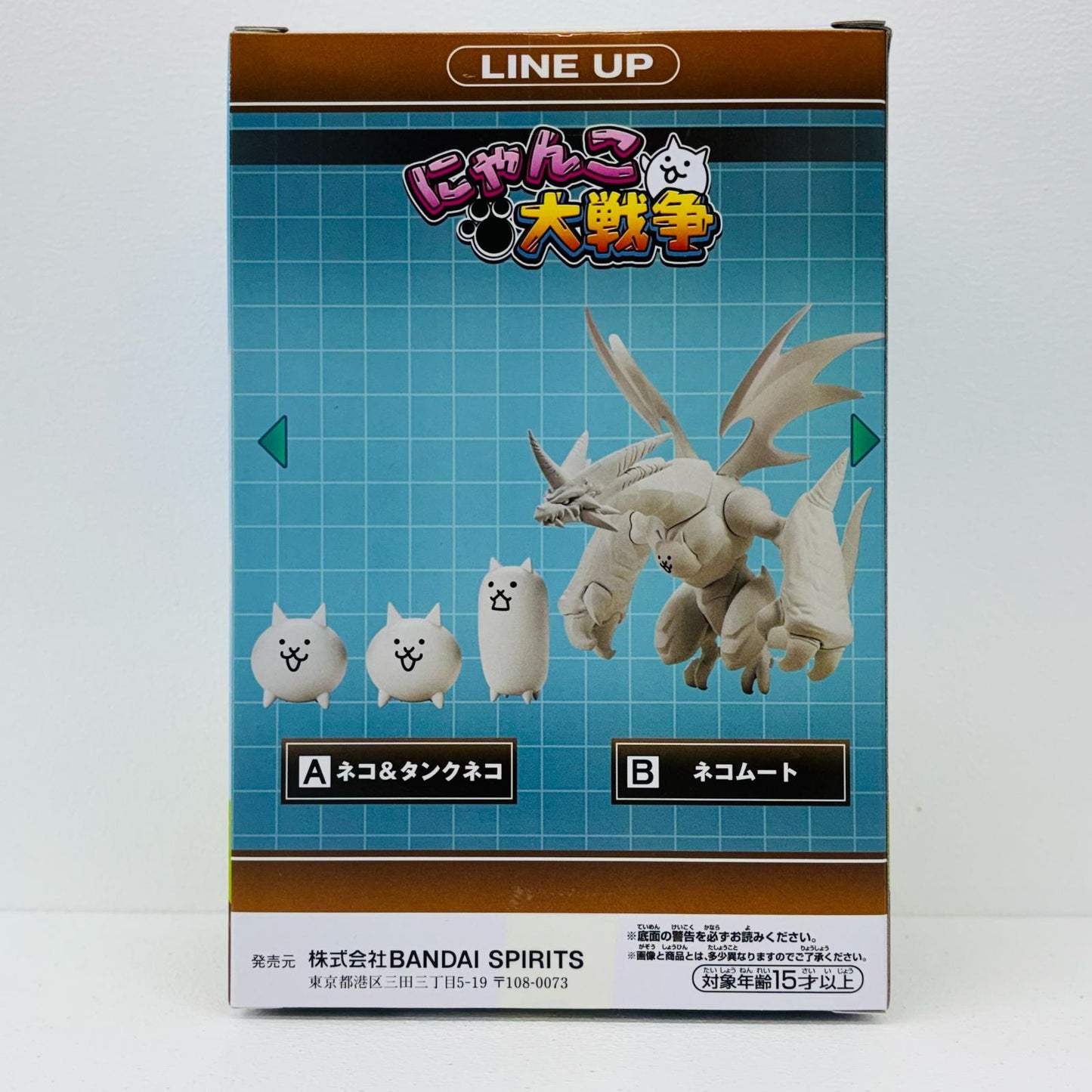 ネコ・タンクネコ「にゃんこ大戦争」侵略フィギュアvol.1【フィギュア】
