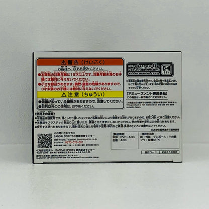 灰谷蘭「東京リベンジャーズ」フィギュア【フィギュア】