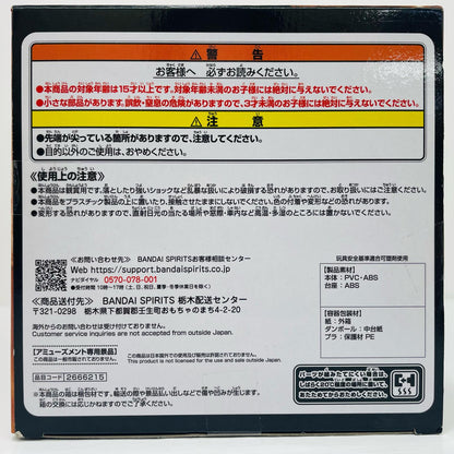[Used] Nakayama Kinnikun MUSCLESTARSPIECE Nakayama Kinnikun ~Ideal Form~ [Figure]