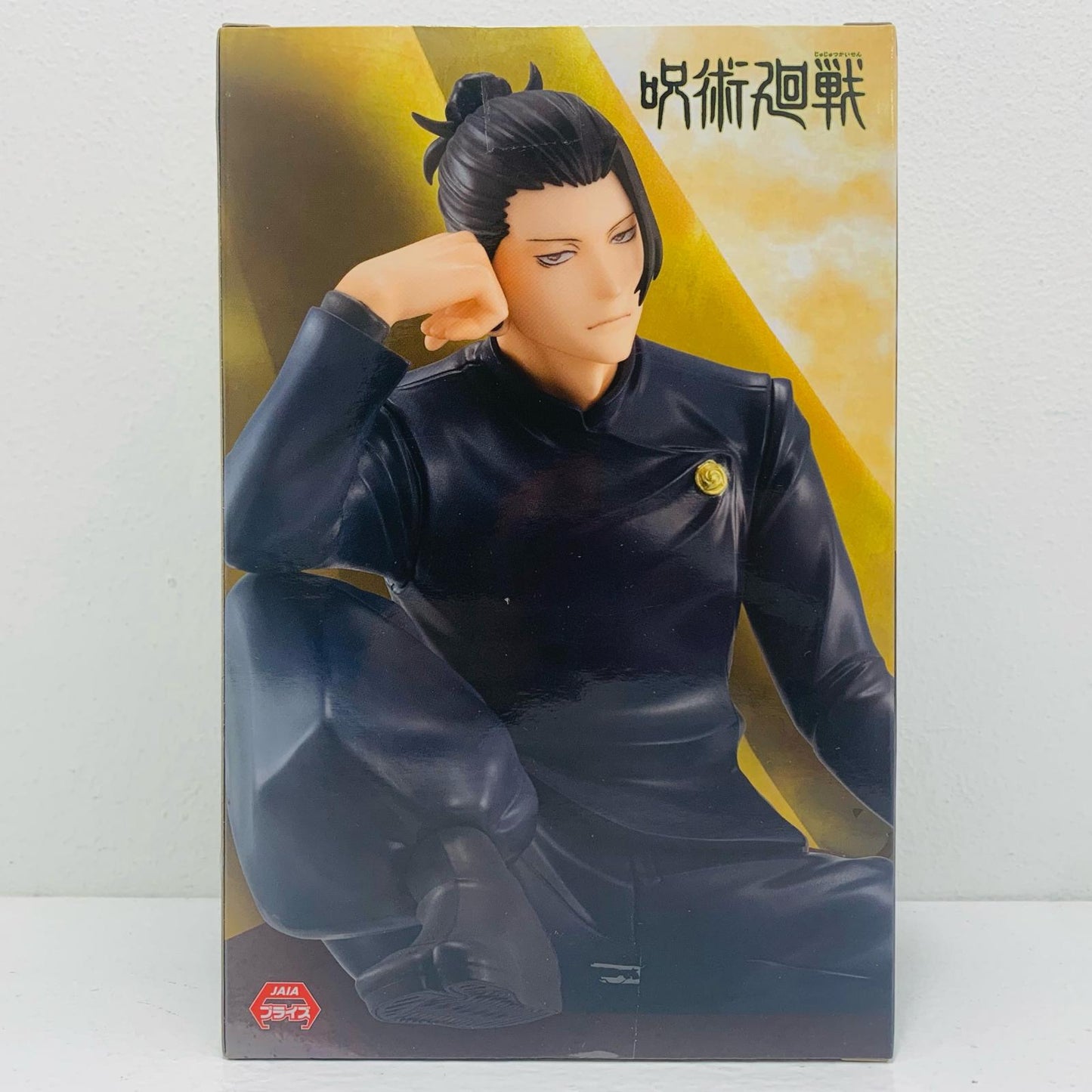 【中古】 夏油傑「呪術廻戦」ぬーどるストッパーフィギュア-夏油傑懐玉・玉折-【フィギュア】