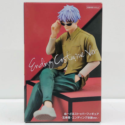 [Used] Jujutsu Kaisen Figure Gojo Satoru Noodle Stopper Ending Costume Ver. AMUPRZ13573 [Figure] [Kakogawa Logistics] 