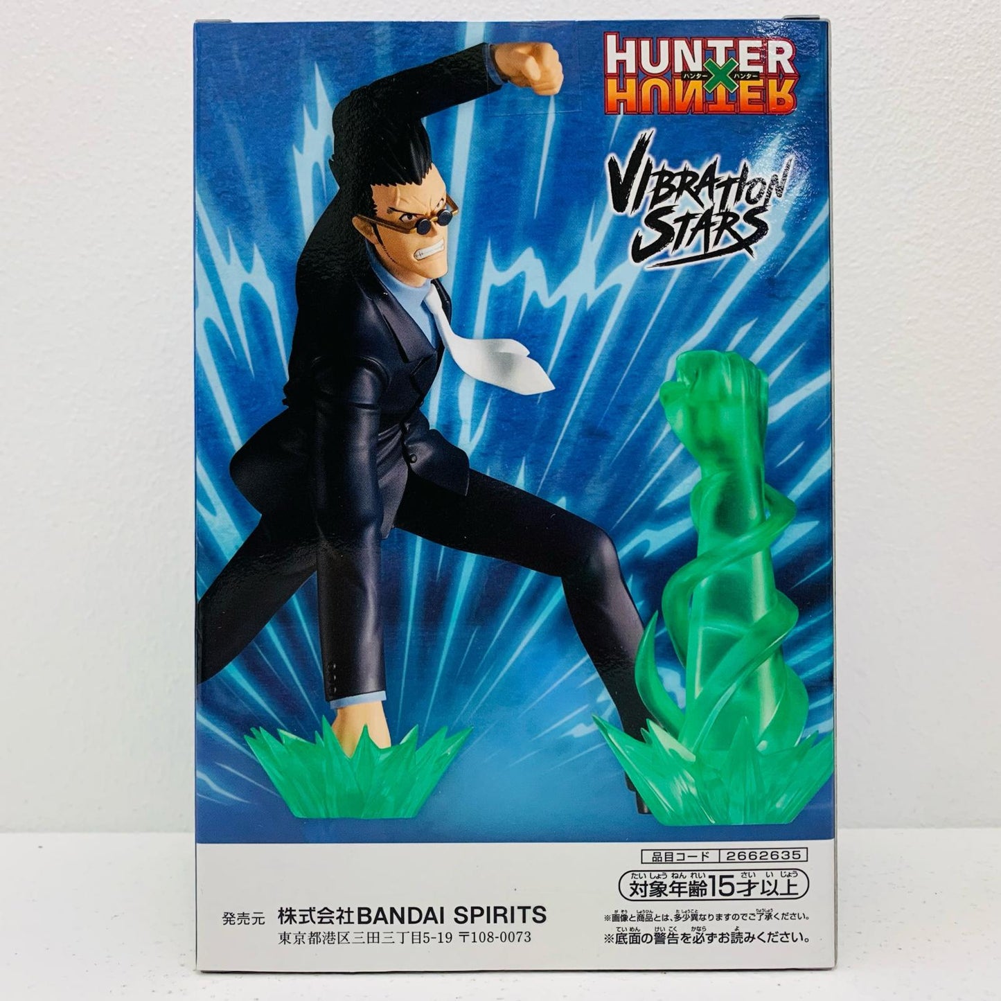 【中古】 レオリオ=パラディナイト「HUNTER×HUNTER」VIBRATIONSTARS-レオリオ-【フィギュア】