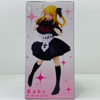【中古】 星野瑠美衣(ルビー)「推しの子」フィギュア 推しの子 フィギュア 星野瑠美衣 ルビー 2648602【フィギュア】【飾磨店】