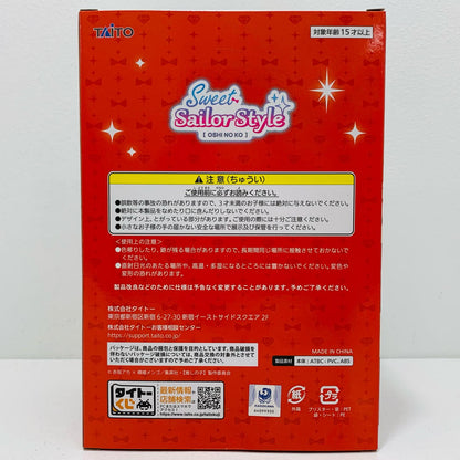 【中古】 有馬かな(ピンク衣装)/描き下ろし「タイトーくじ推しの子SweetSailorStyle」A賞フィギュア【フィギュア】