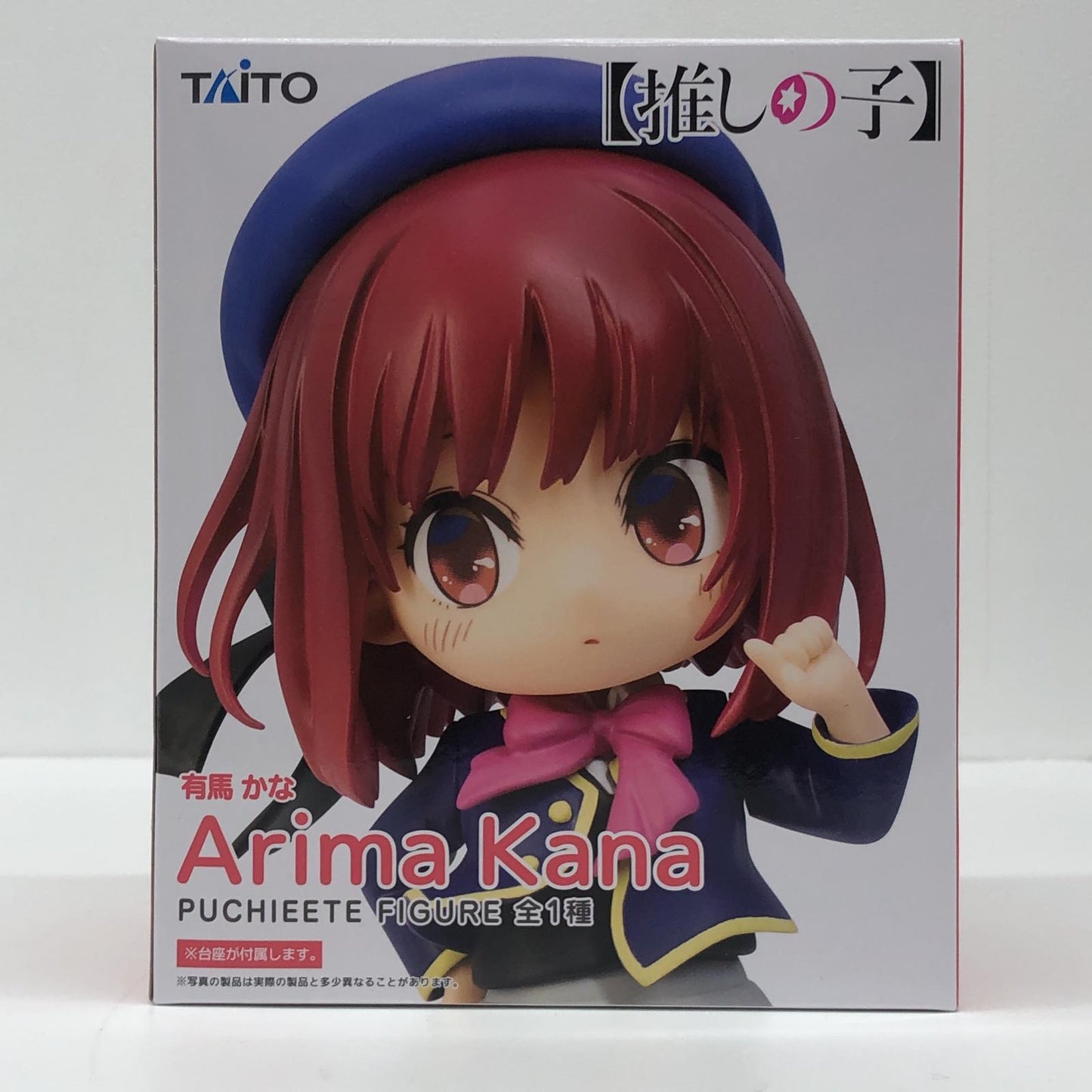 【中古】 有馬かな「推しの子」プチエットフィギュア有馬かな【フィギュア】【飾磨店】