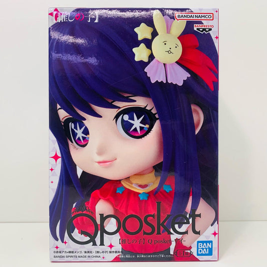 [Used] Oshi no Ko figure Hoshino Ai Q posket 2660730 [Figure] [Kakogawa Logistics] 