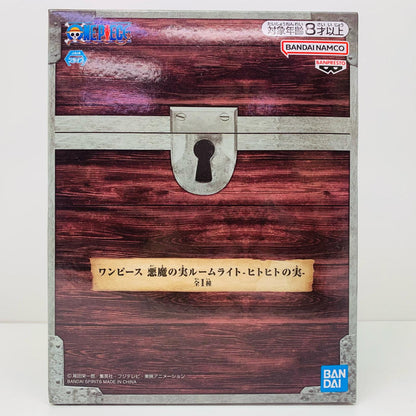 【中古】 ヒトヒトの実悪魔の実ルームライト-ヒトヒトの実-「ワンピース」【フィギュア】