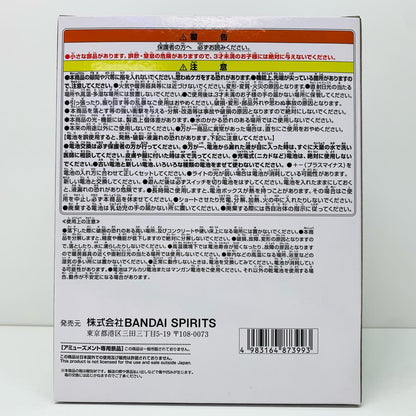 【中古】 ヒトヒトの実悪魔の実ルームライト-ヒトヒトの実-「ワンピース」【フィギュア】