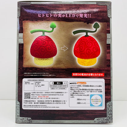 【中古】 ヒトヒトの実悪魔の実ルームライト-ヒトヒトの実-「ワンピース」【フィギュア】