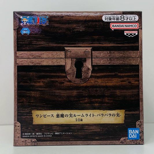 【中古】 バラバラの実悪魔の実ルームライト-バラバラの実-「ワンピース」【フィギュア】【飾磨店】