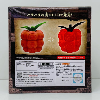 【中古】 バラバラの実悪魔の実ルームライト-バラバラの実-「ワンピース」【フィギュア】【飾磨店】