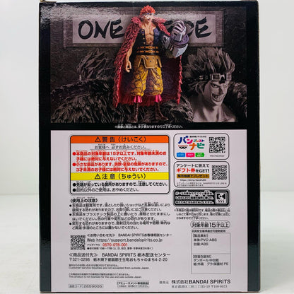 ユースタス・キッド「ワンピース」DXF～THEGRANDLINESERIES～EXTRAEUSTASS.KID【フィギュア】
