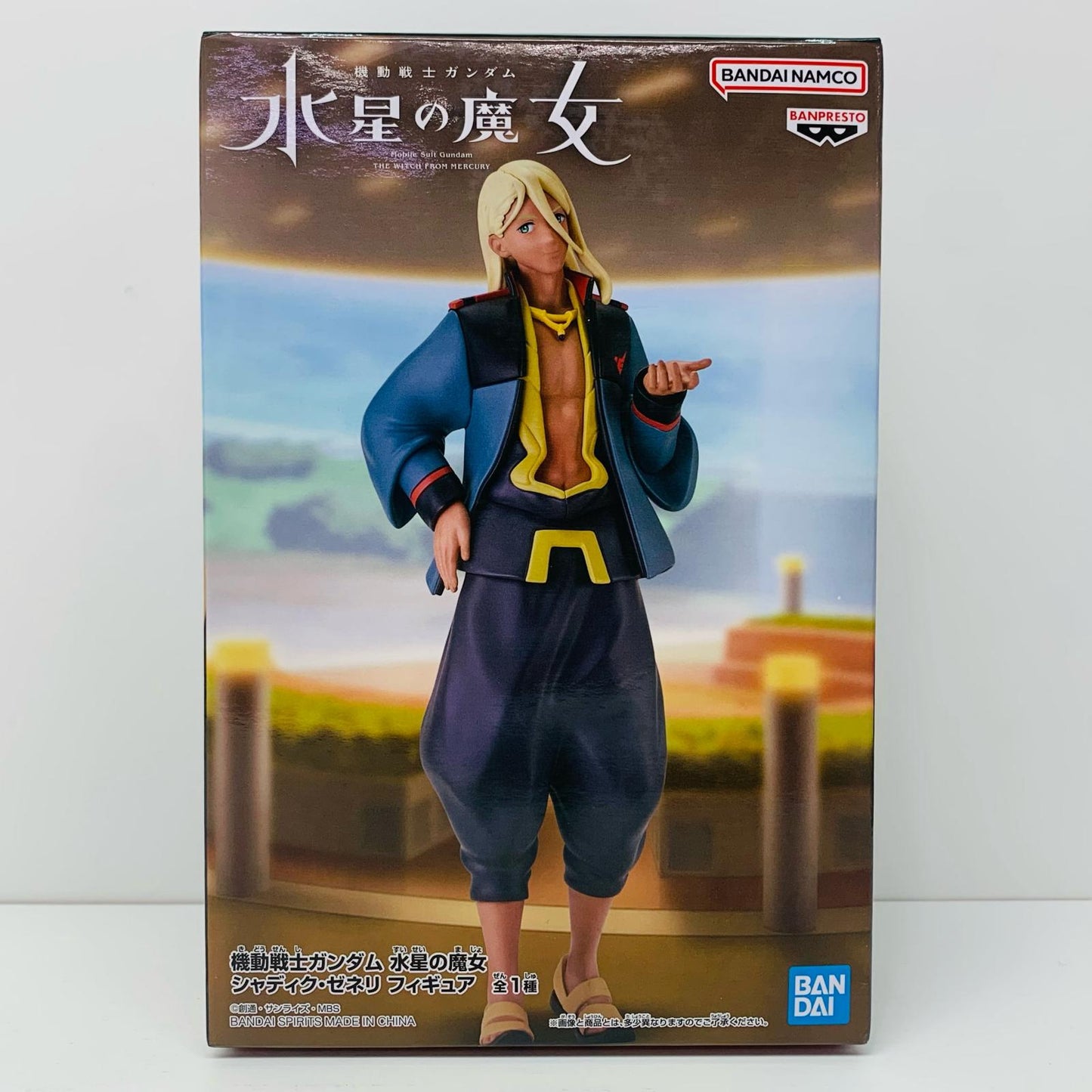 シャディク・ゼネリ「機動戦士ガンダム水星の魔女」フィギュア【フィギュア】