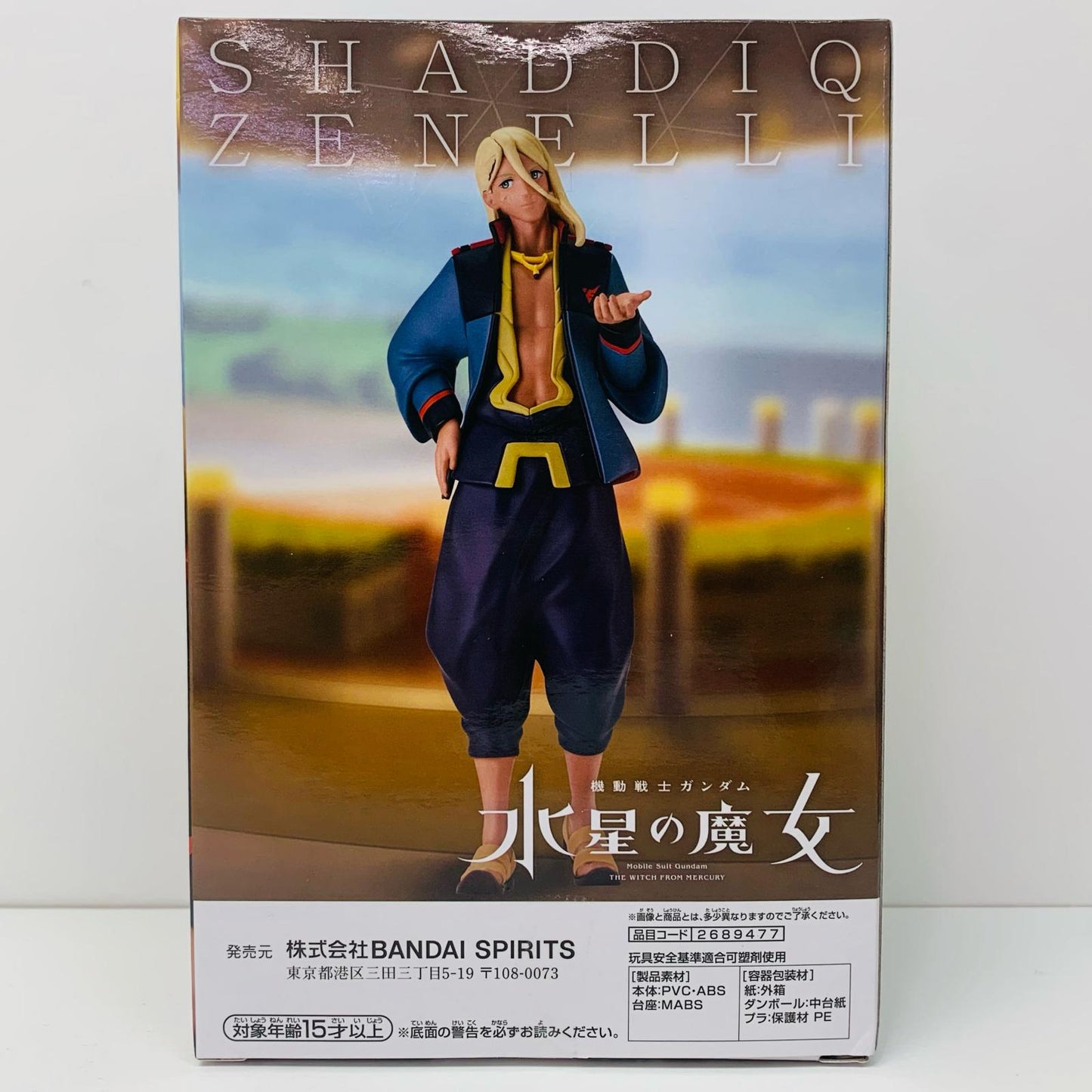 シャディク・ゼネリ「機動戦士ガンダム水星の魔女」フィギュア【フィギュア】