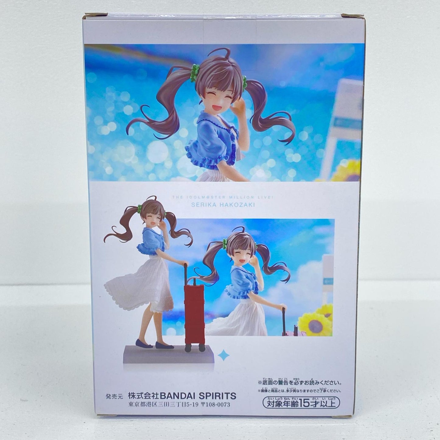 箱崎星梨花「アイドルマスターミリオンライブ!」Emotionallens箱崎星梨花【フィギュア】