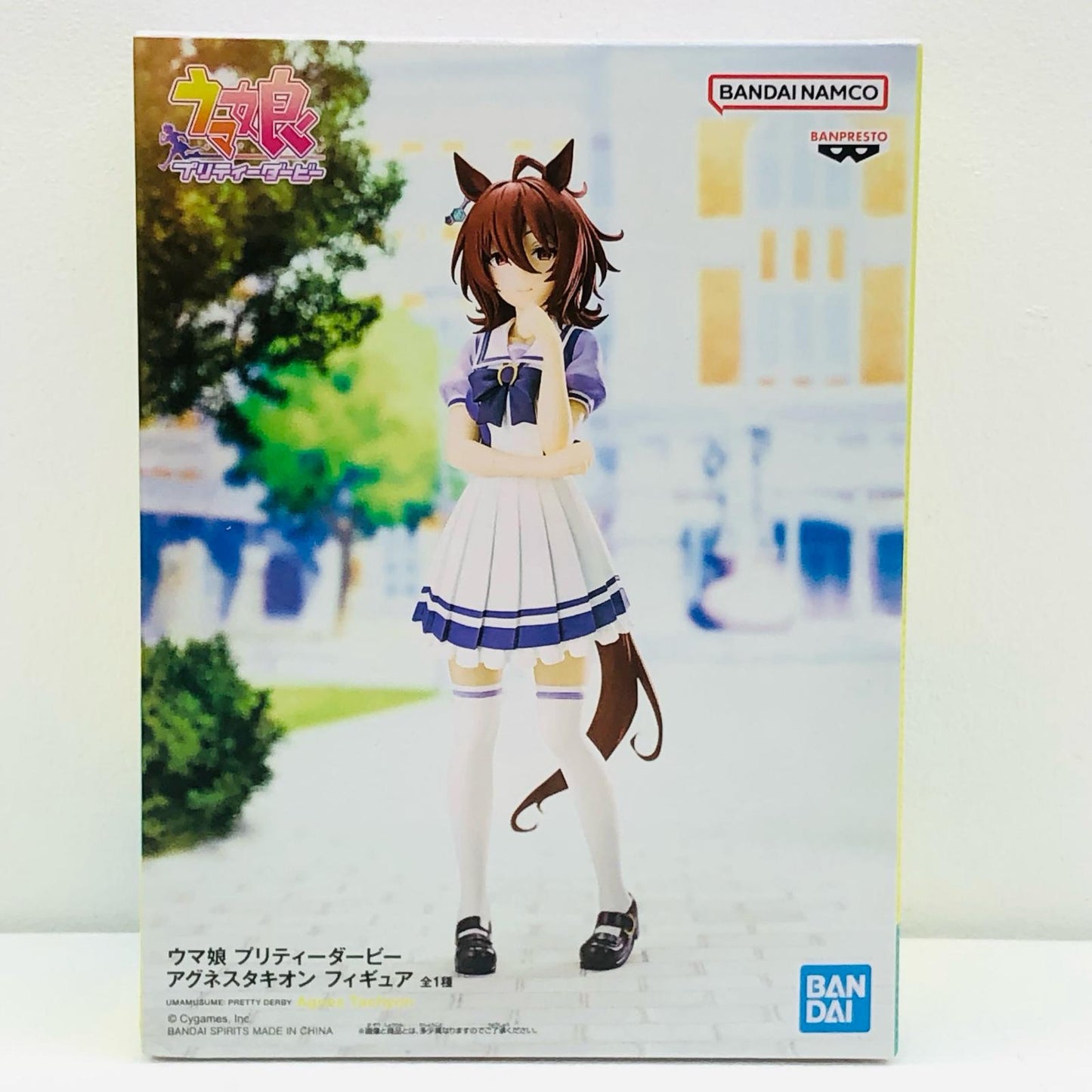 【中古】 ウマ娘プリティーダービー フィギュア アグネスタキオン 2640094【フィギュア】【加古川物流】