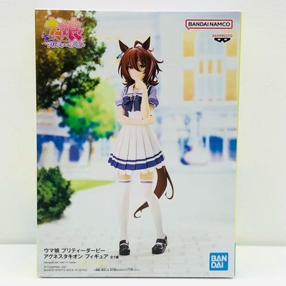 【中古】 ウマ娘プリティーダービー フィギュア アグネスタキオン 2640094【フィギュア】【加古川物流】
