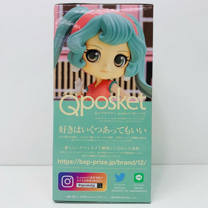 【中古】 初音ミク「初音ミク」Qposket-HATSUNEMIKUWORLDJOURNEYvol.1-【フィギュア】