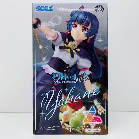 【中古】 ヨハネ「幻日のヨハネ-SUNSHINEintheMIRROR-」Luminasta“ヨハネ”【フィギュア】