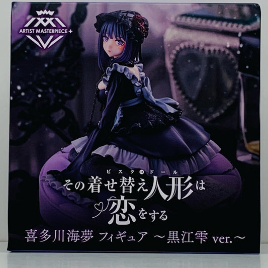 喜多川海夢(黒江雫)「その着せ替え人形は恋をする」AMP+喜多川海夢フィギュア～黒江雫ver.～【フィギュア】