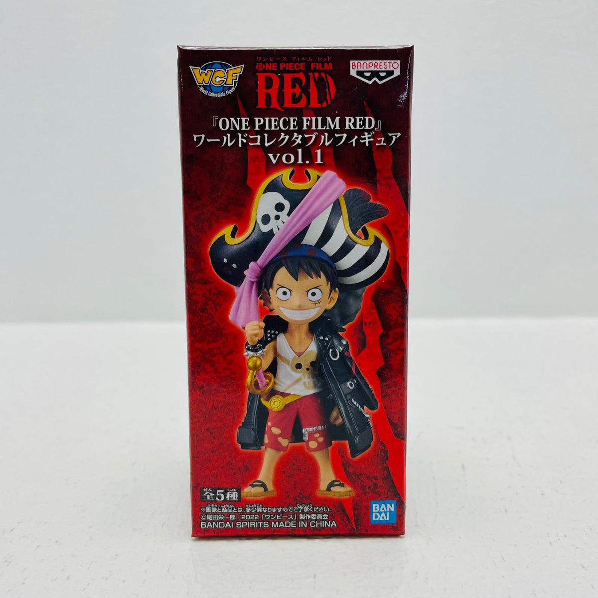 フィギュア モンキー・D・ルフィ「ワンピースFILMRED」WCFvol.1 モンキー・D・ルフィ WCF 2615903【フィギュア】【加古川物流】