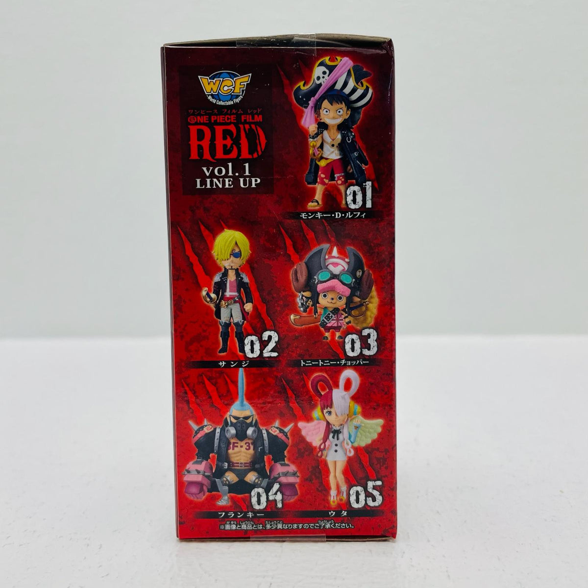フィギュア モンキー・D・ルフィ「ワンピースFILMRED」WCFvol.1 モンキー・D・ルフィ WCF 2615903【フィギュア】【加古川物流】