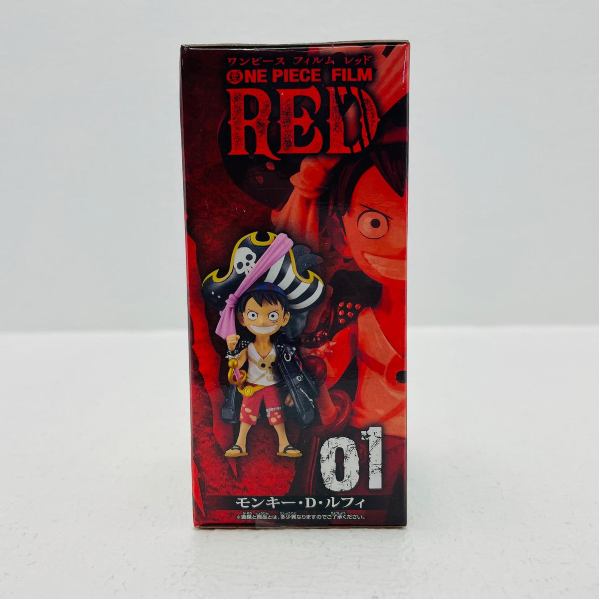 フィギュア モンキー・D・ルフィ「ワンピースFILMRED」WCFvol.1 モンキー・D・ルフィ WCF 2615903【フィギュア】【加古川物流】