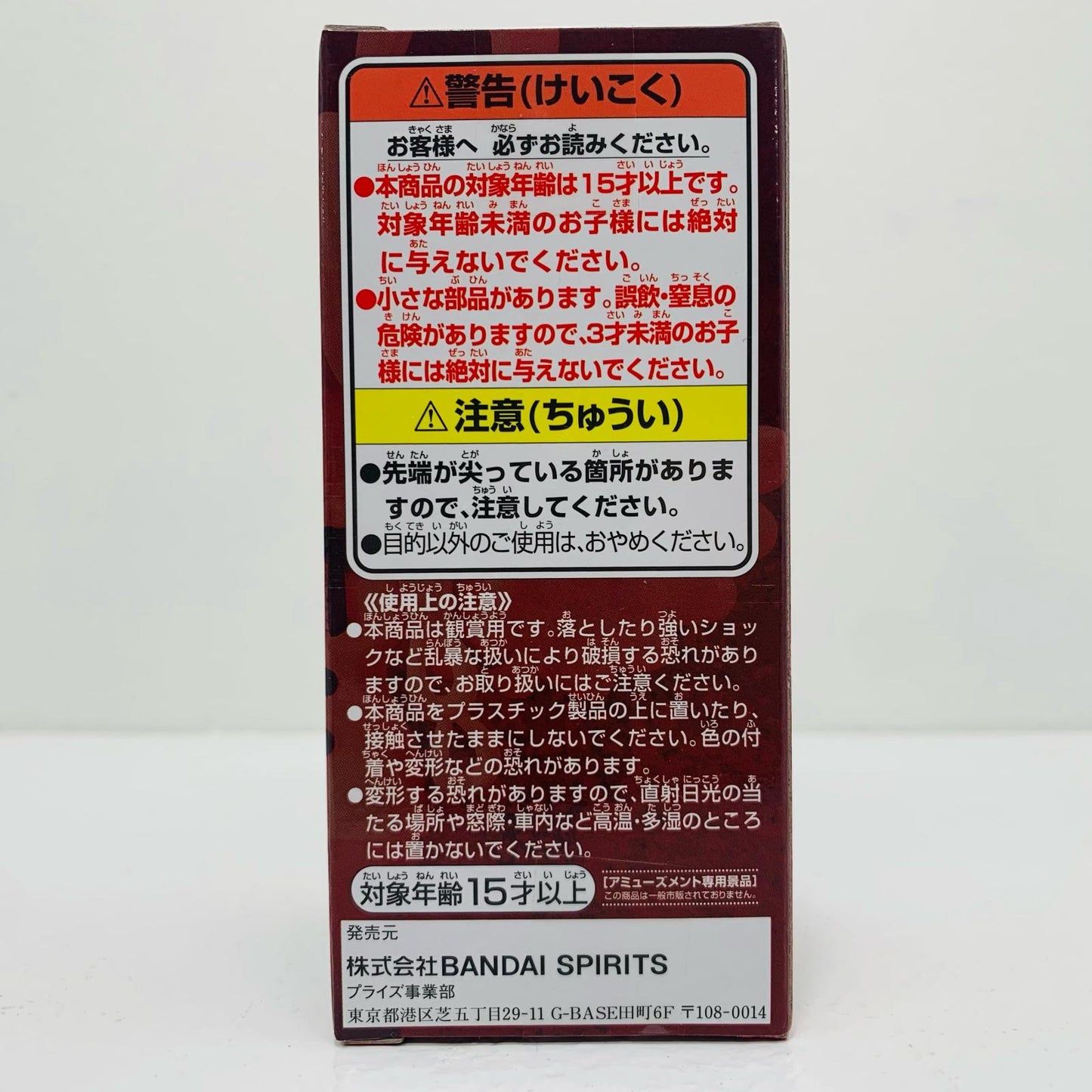 【中古】 ウタ「ワンピースFILMRED」WCFvol.1【フィギュア】