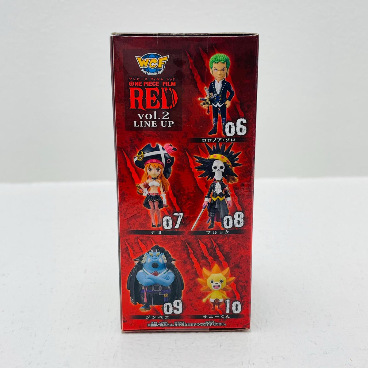 フィギュア ジンベエ「ワンピースFILMRED」WCFvol.2 ジンベエ WCF 2615904【フィギュア】【加古川物流】