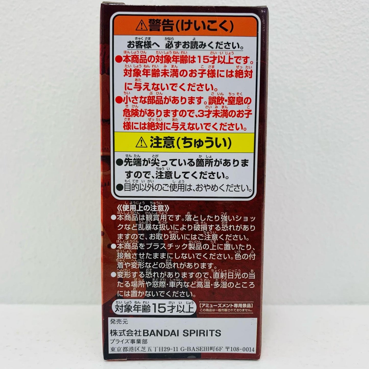 【中古】 シャンクス「ワンピースFILMRED」WCFvol.3【フィギュア】【飾磨店】