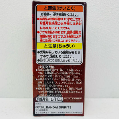 【中古】 シャンクス「ワンピースFILMRED」WCFvol.3【フィギュア】【飾磨店】