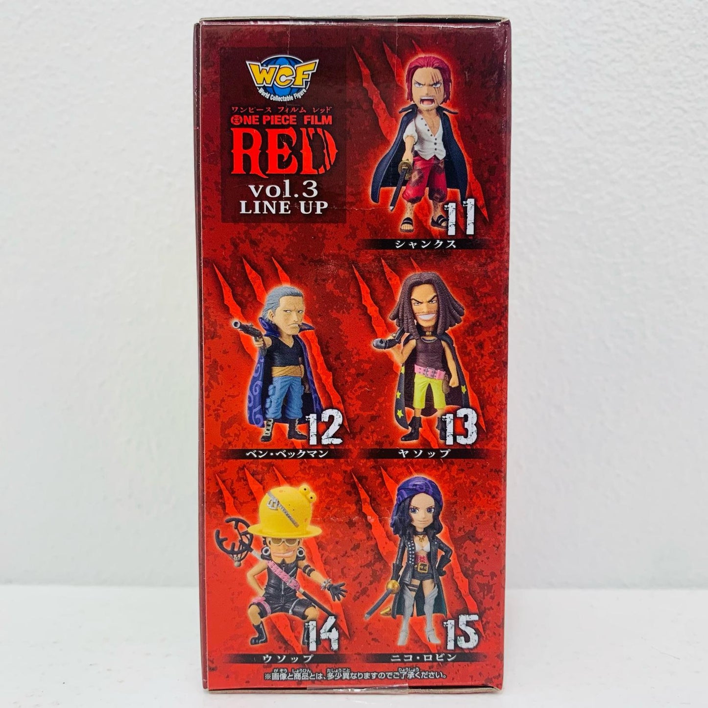 【中古】 シャンクス「ワンピースFILMRED」WCFvol.3【フィギュア】【飾磨店】