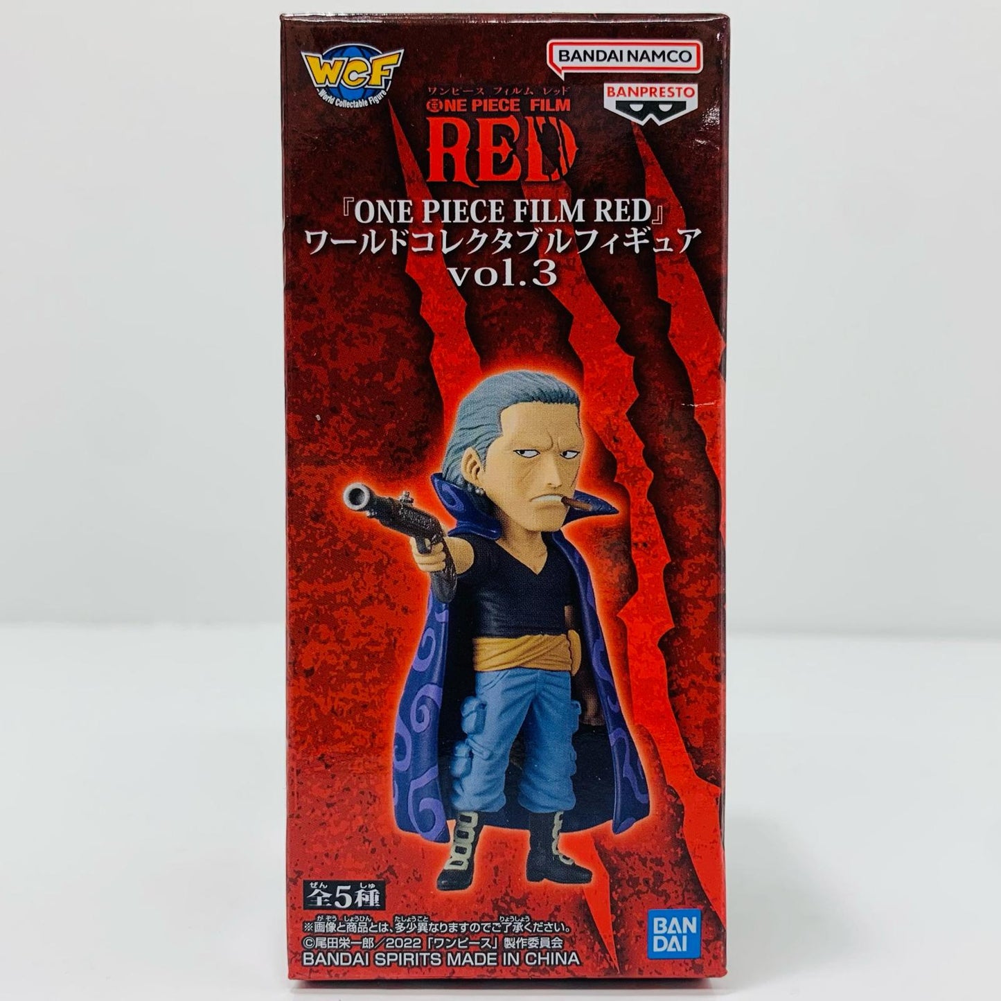 [Used] Ben Beckman "One Piece Film Red" WCF vol.3 [Figure]