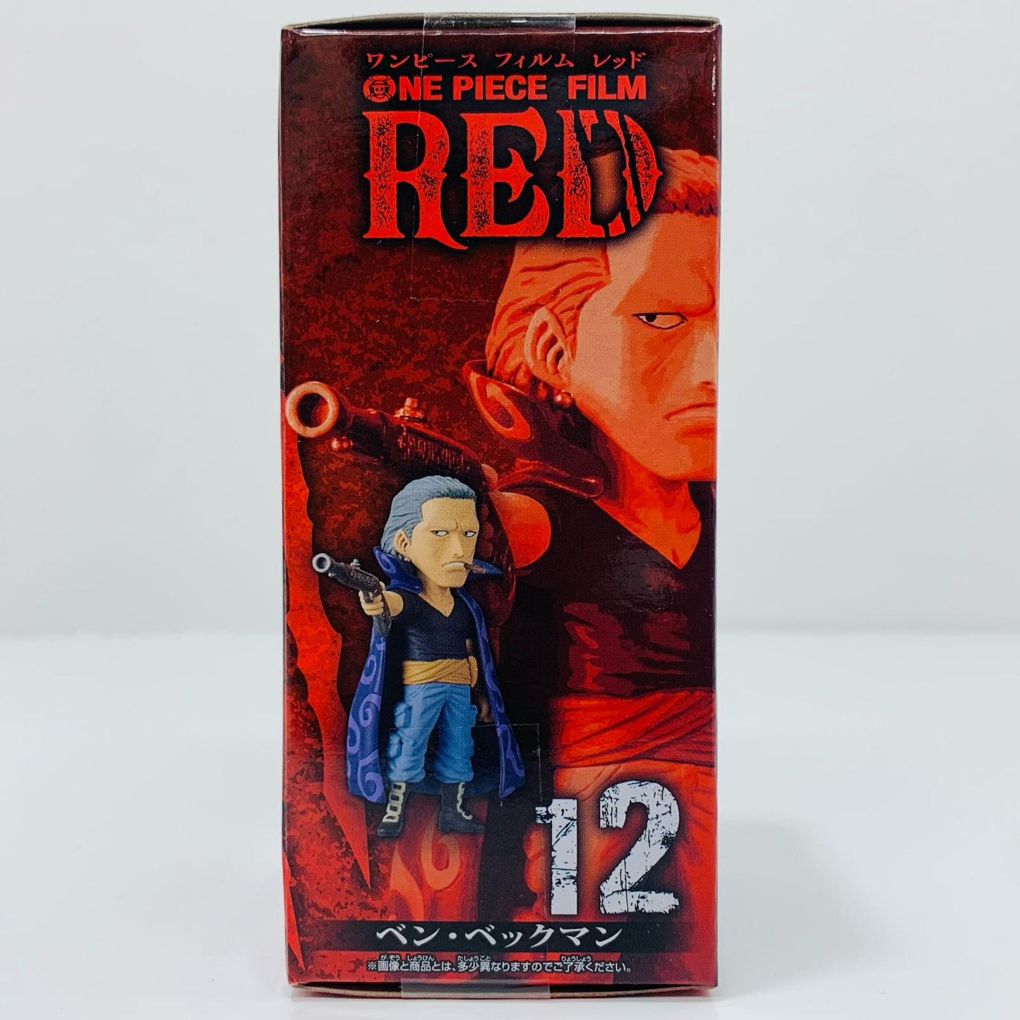[Used] Ben Beckman "One Piece Film Red" WCF vol.3 [Figure]