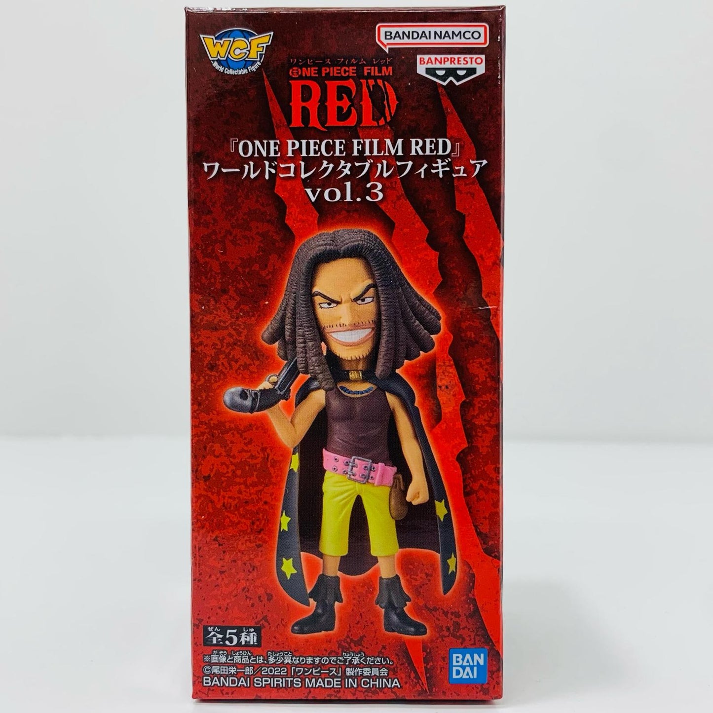 [Used] Yasopp "One Piece Film: Red" WCF vol.3 [Figure]