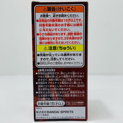 [Used] Yasopp "One Piece Film: Red" WCF vol.3 [Figure]