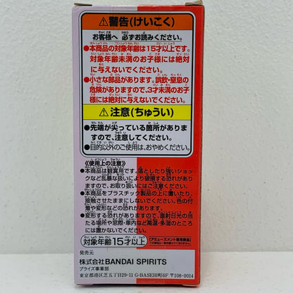 【中古】 負け惜しみィ/ウタ「ワンピースFILMRED」WCF-UTACOLLECTION- ワンピース フィギュア 負け惜しみィ/ウタ WCF UTACOLLECTION 2671236【フィギュア】【飾磨店】