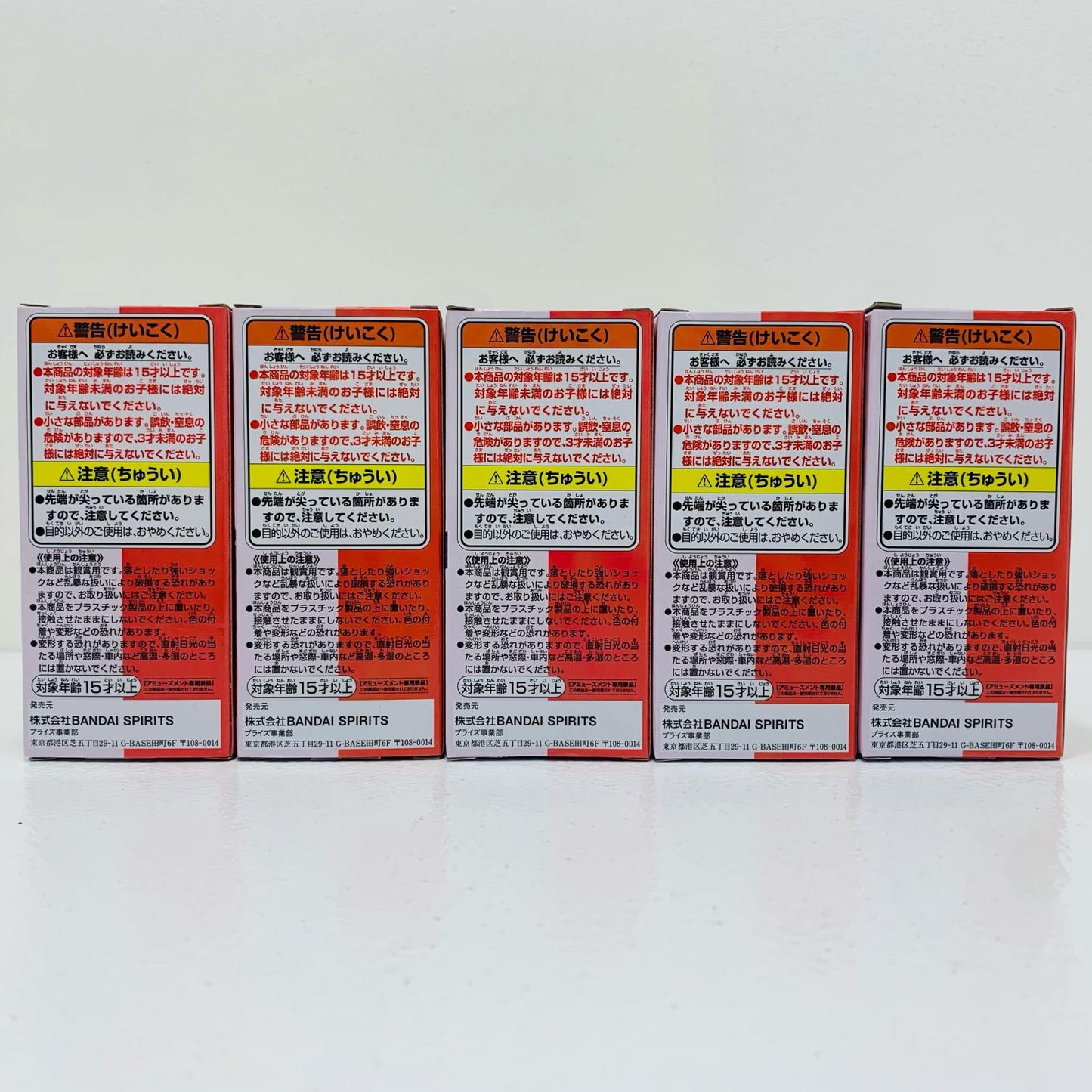 【中古】 全5種セット「ワンピースFILMRED」WCF-UTACOLLECTION-【フィギュア】【飾磨店】