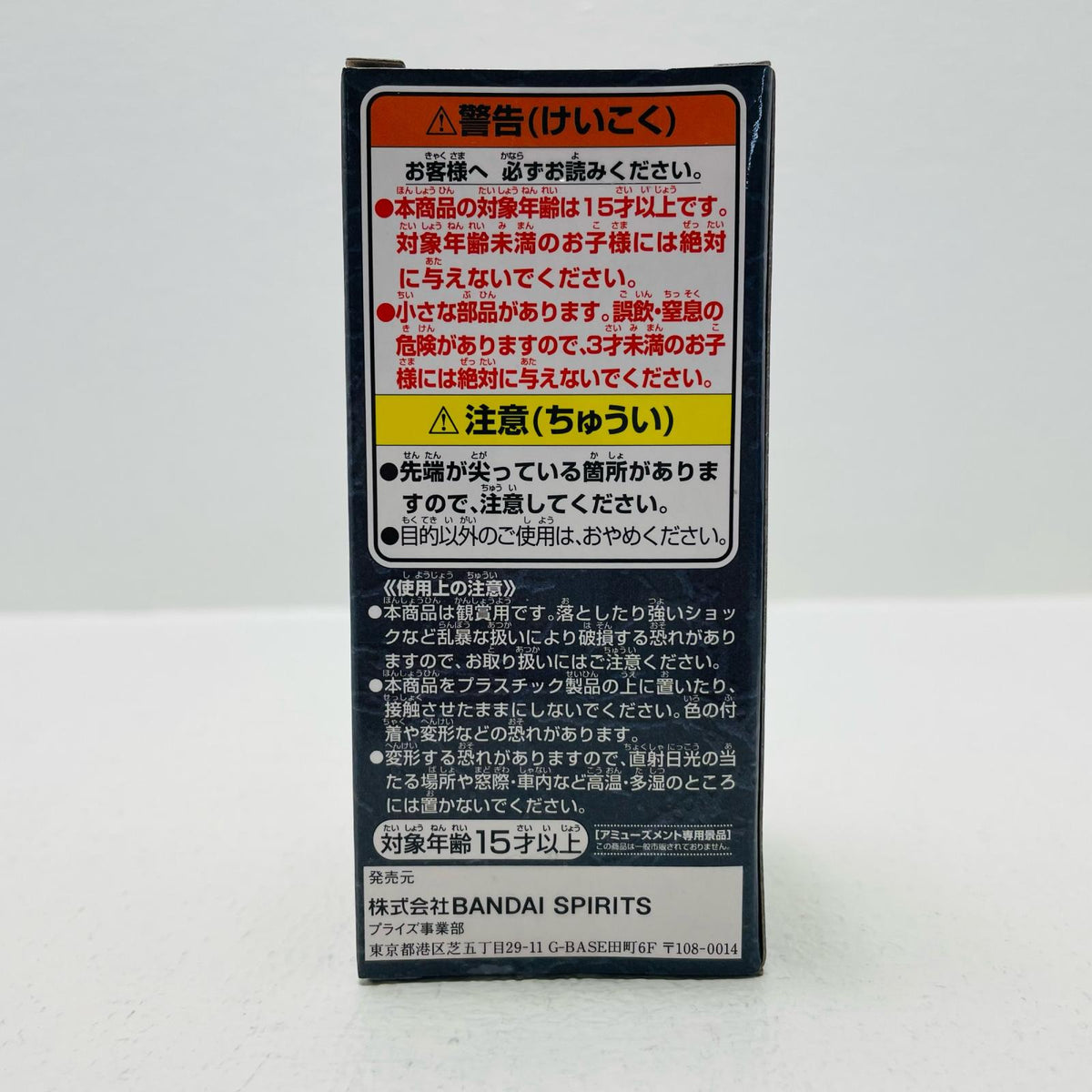 フィギュア 光月おでん「ワンピース」WCF-ワノ国回想編1- 光月おでん WCF 2545867【フィギュア】【加古川物流】