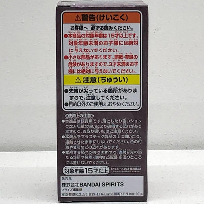ブラックマリア「ワンピース」WCF-ワノ国鬼ヶ島編1-【フィギュア】