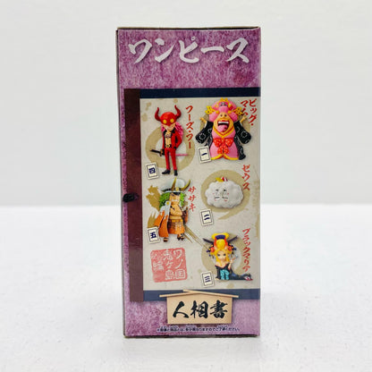 フィギュア ササキ「ワンピース」WCF-ワノ国鬼ヶ島編1- ササキ WCF 2615900【フィギュア】【加古川物流】