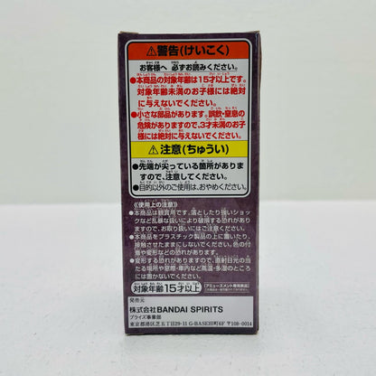 フィギュア ササキ「ワンピース」WCF-ワノ国鬼ヶ島編1- ササキ WCF 2615900【フィギュア】【加古川物流】