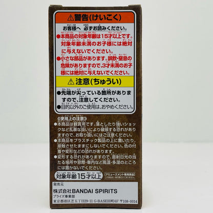 ポートガス・D・エース「ワンピース」WCF-ワノ国鬼ヶ島編2-【フィギュア】