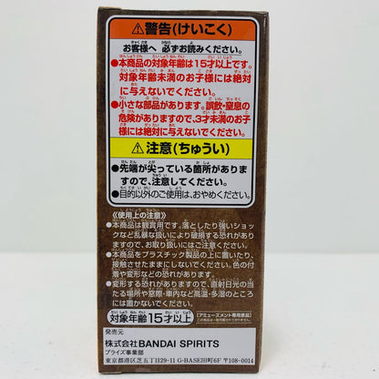 【中古】 ページワン「ワンピース」WCF-ワノ国鬼ヶ島編2-【フィギュア】